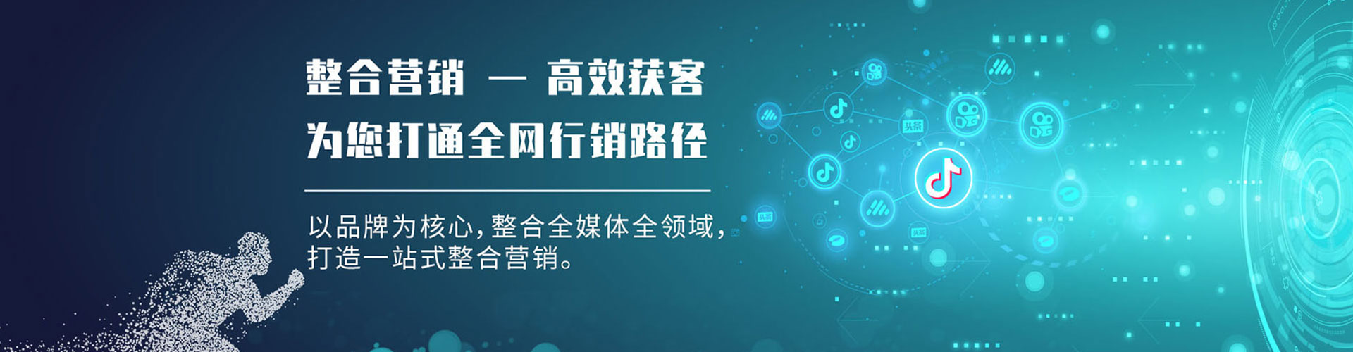 富拉尔基竞价广告