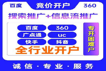 专业SEM托管如何助力电商行业增长？——案例分析