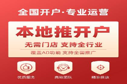 案例分享：如何通过百度信息流实现品牌曝光